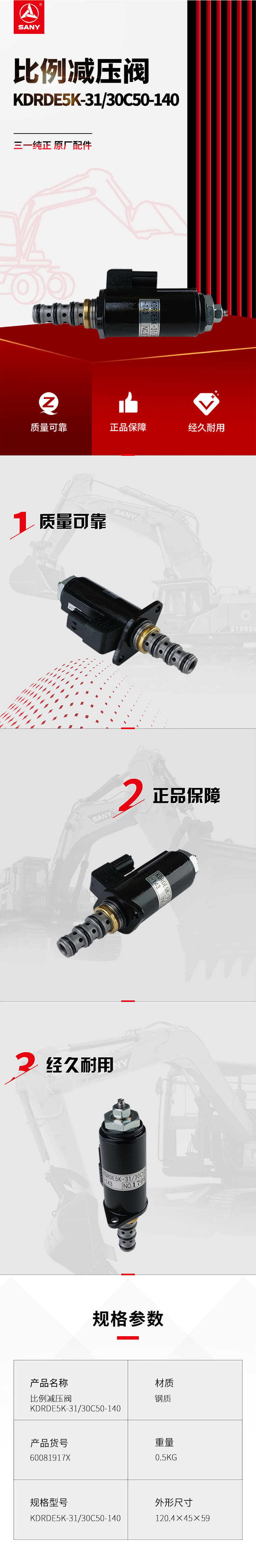 詳情頁30.jpg